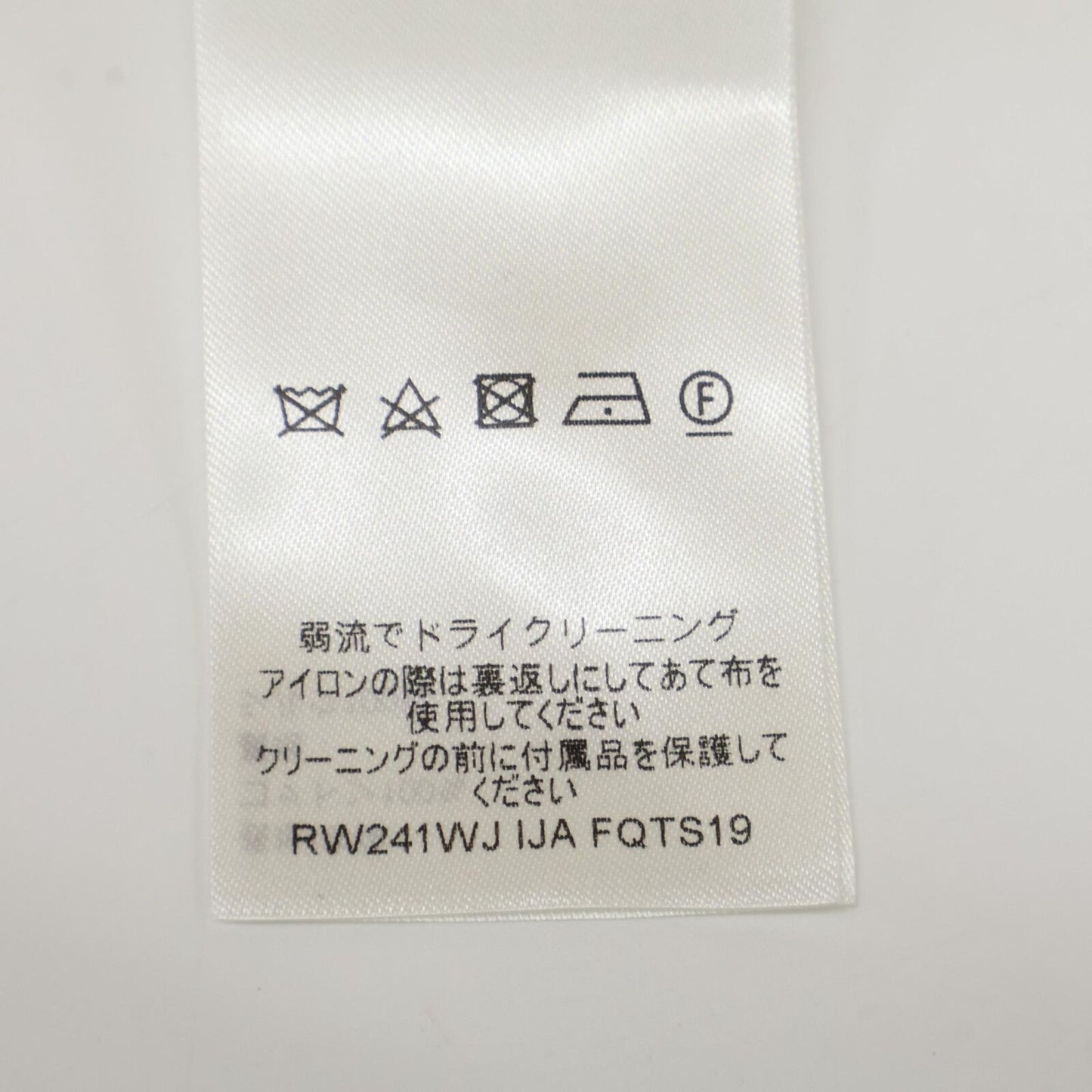 Louis Vuitton Beige Monogram Zip T-Shirt XS — view 4