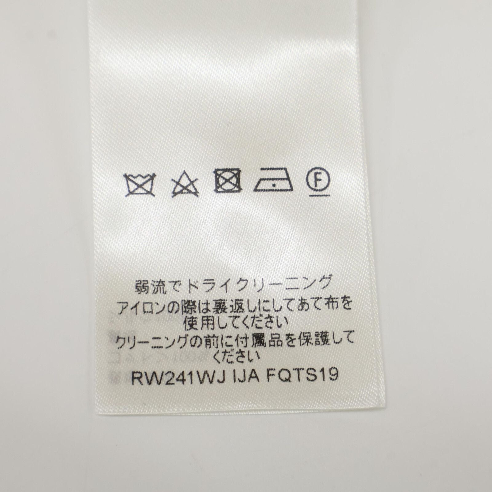 Louis Vuitton Beige Monogram Zip T-Shirt XS — view 4