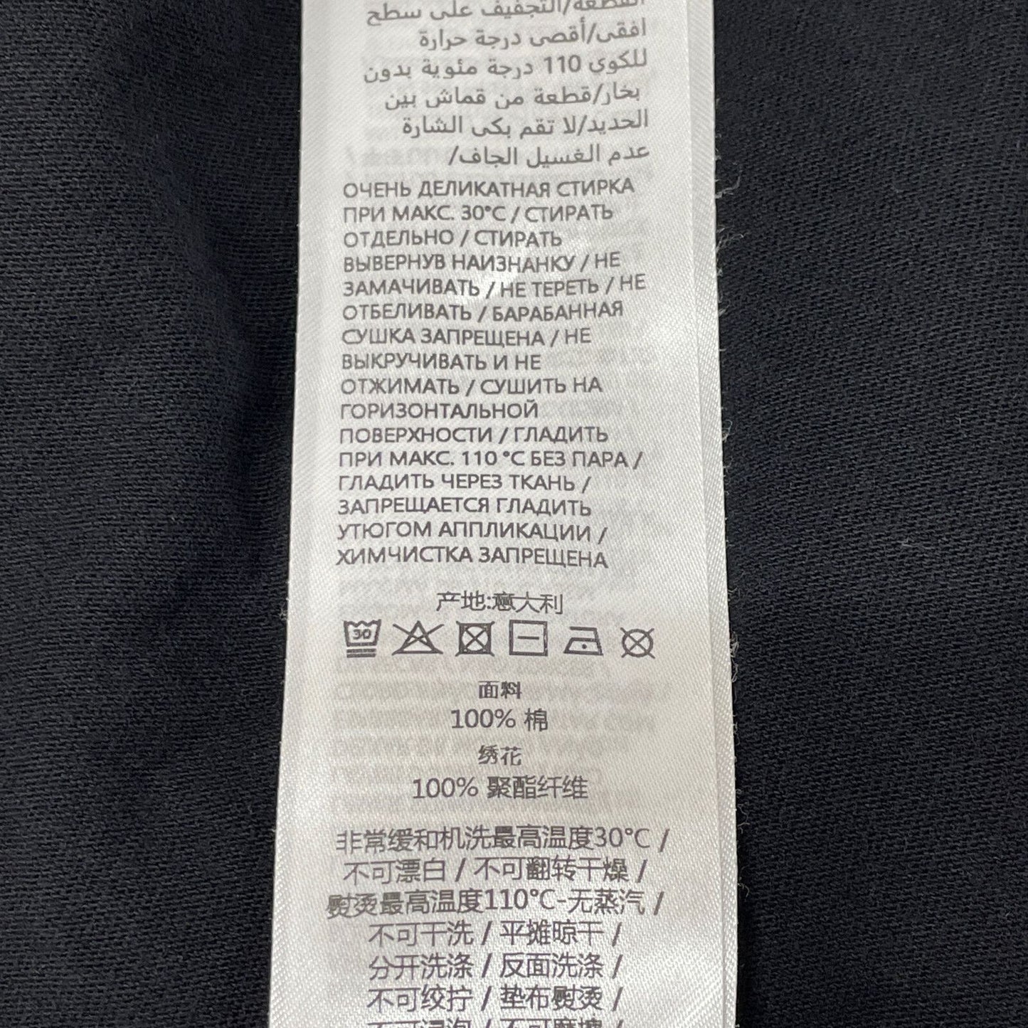 Gucci Black Cotton Jersey T-Shirt — view 4