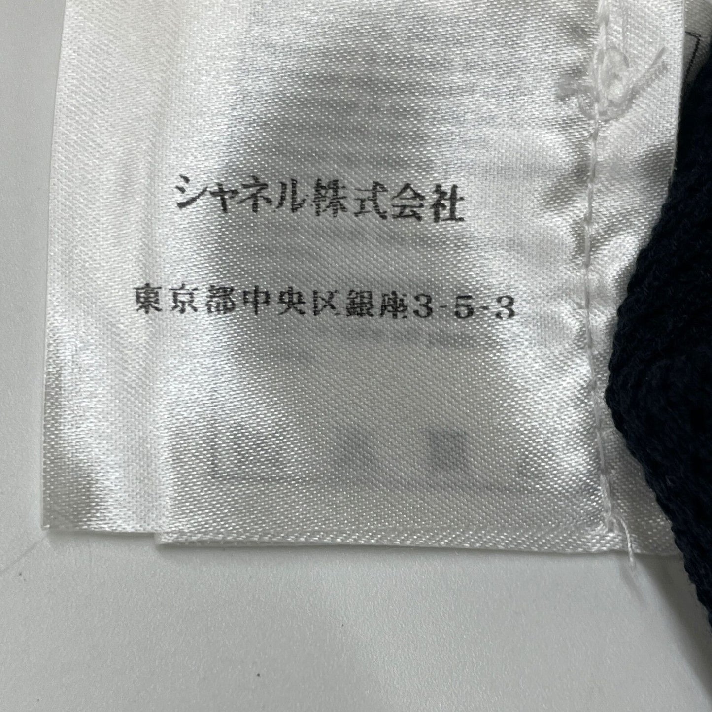 Chanel Black Cotton Knit T-Shirt 34 Sweater — view 7