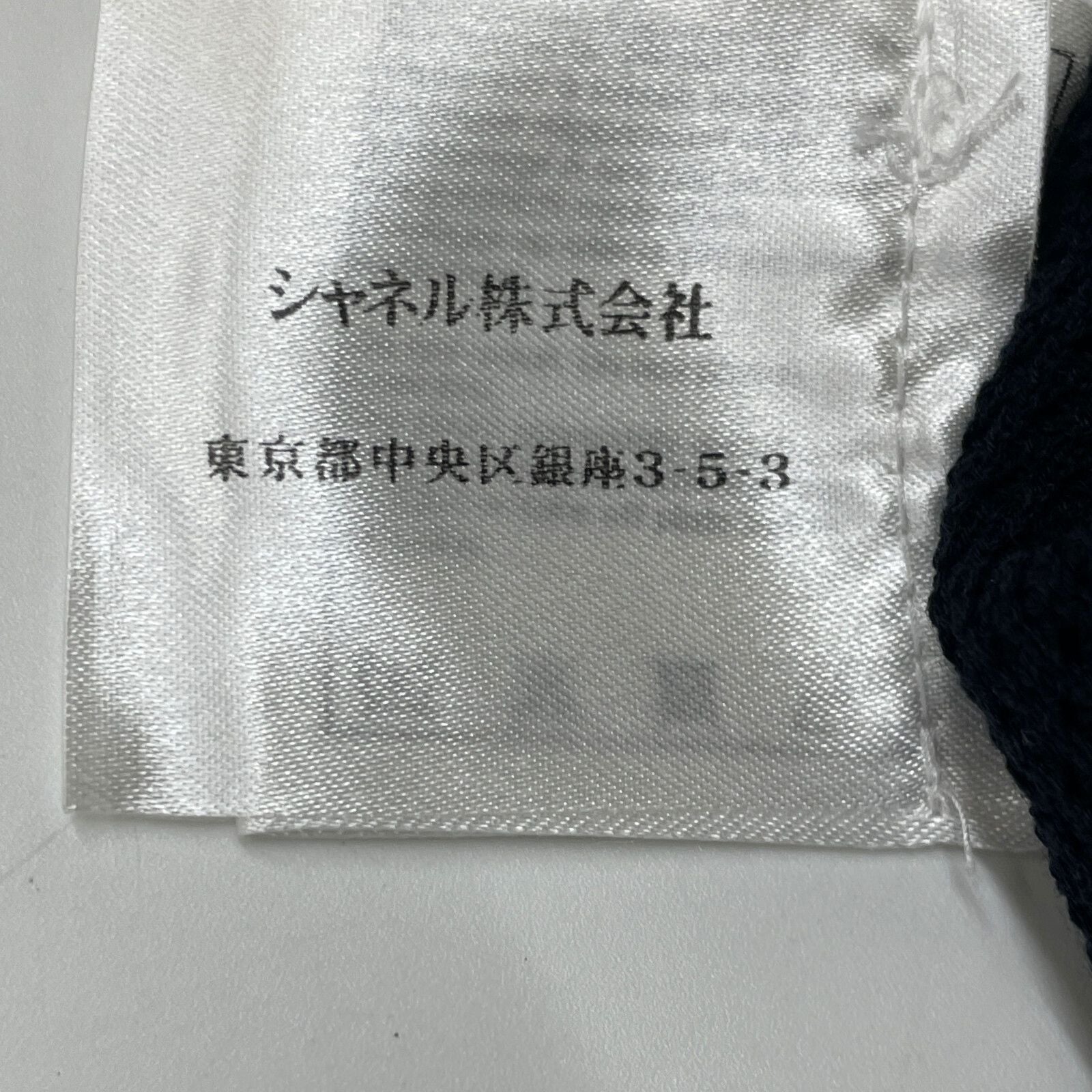 Chanel Black Cotton Knit T-Shirt 34 Sweater — view 7