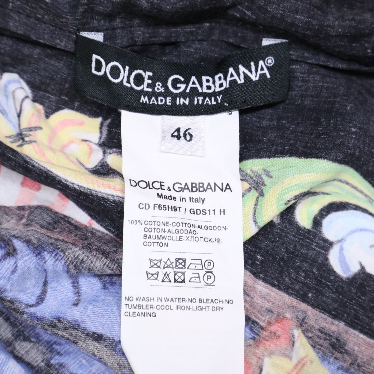 Dolce & Gabbana Majolica Pattern 46 T-Shirt — view 4