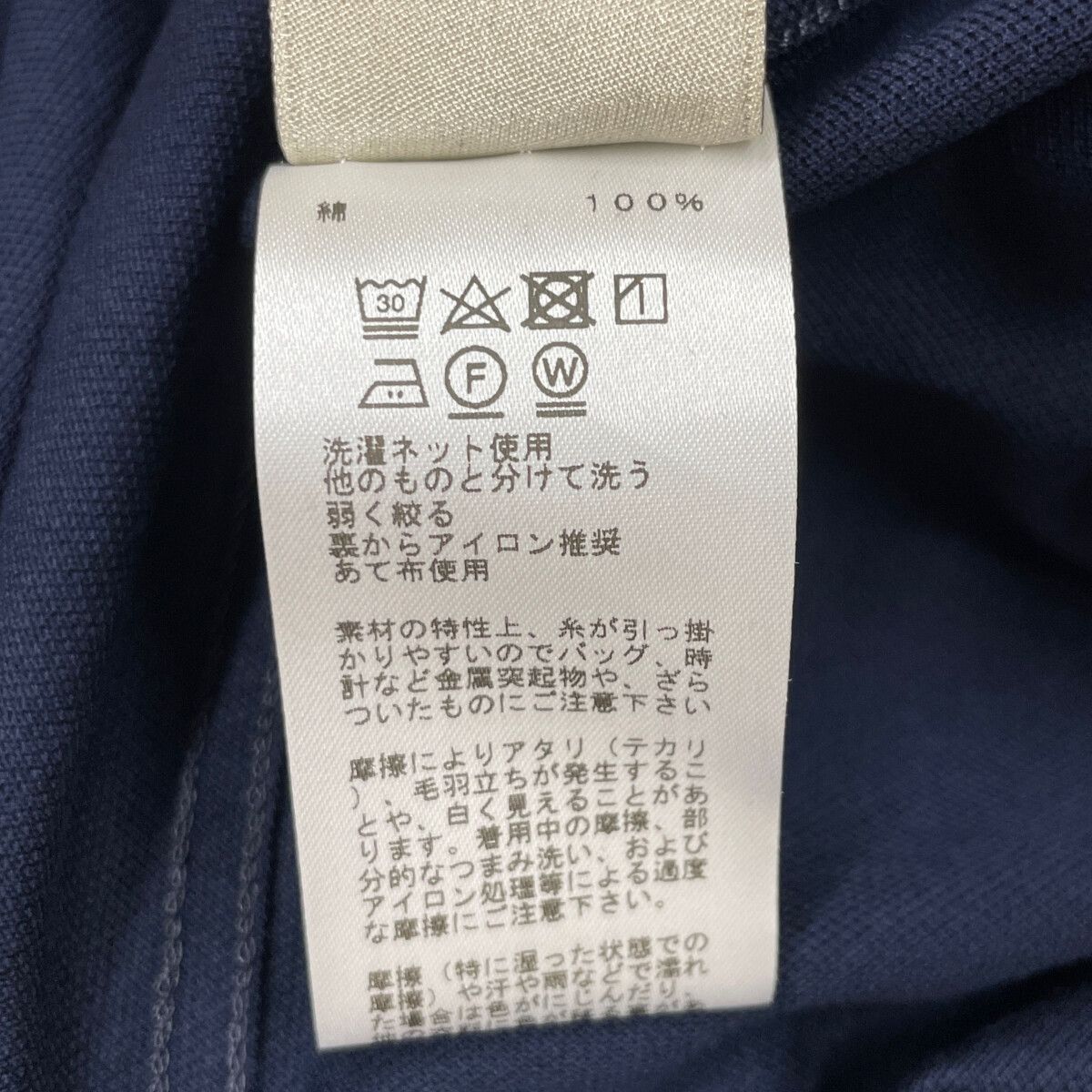 Hermes Navy Cotton Pocket T-Shirt XL — view 4