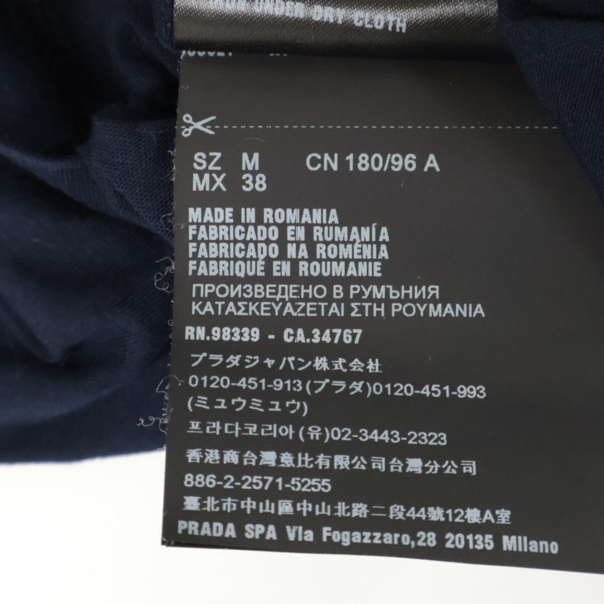 Prada Navy Triangle Logo Crew Neck T-Shirt — view 4