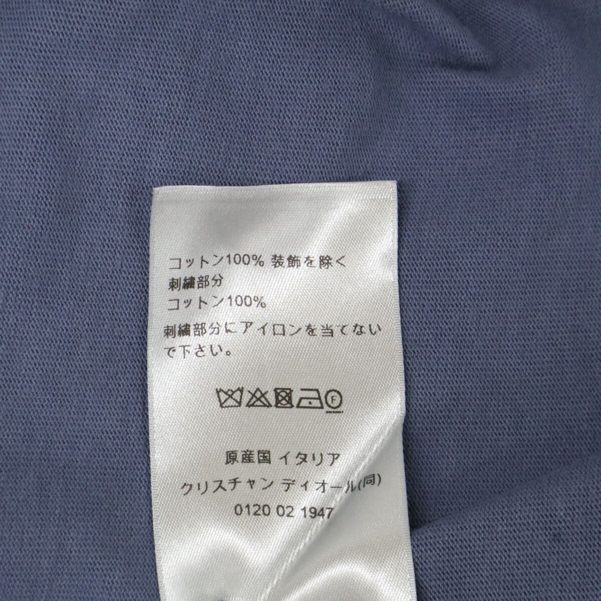 Dior Stone Blue Logo Short Sleeve T-Shirt — view 4