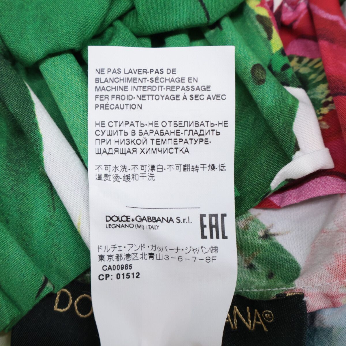 Dolce & Gabbana Exclusive Botanical Print Off Shoulder 50 T-Shirt — view 4