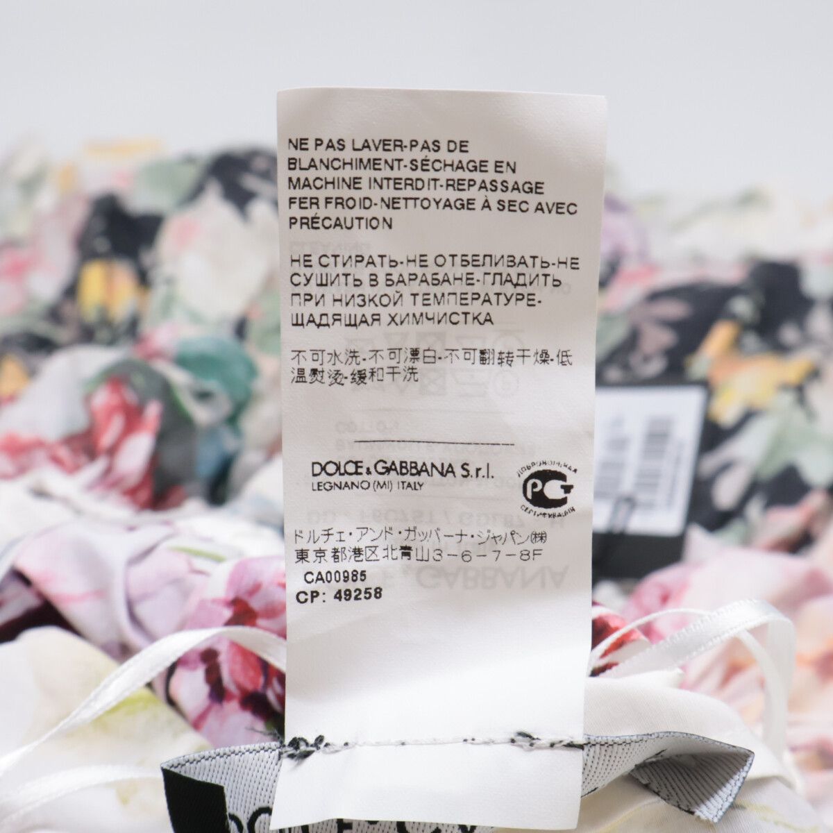 Dolce & Gabbana Flower Print Puff Sleeve 48 T-Shirt — view 4