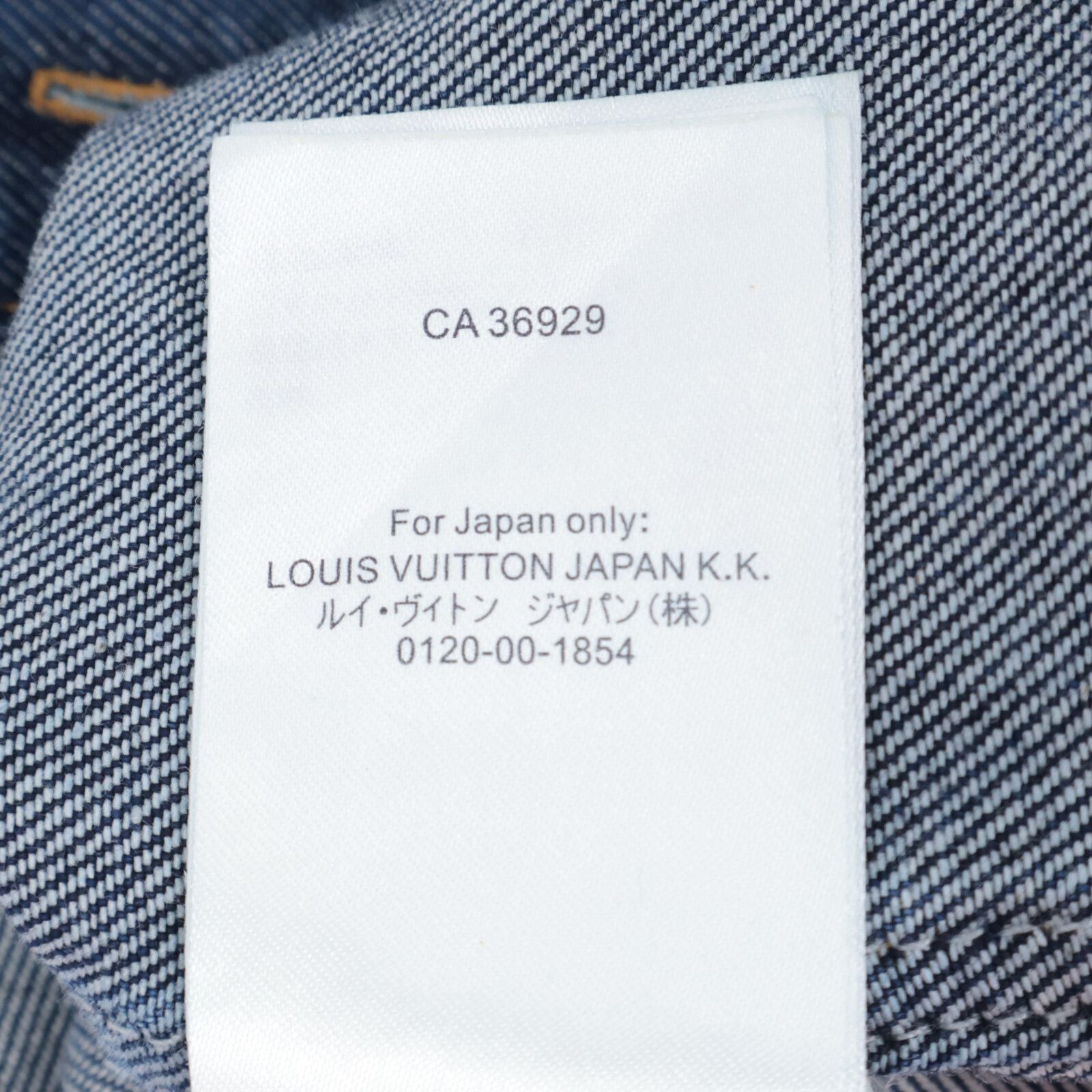 Louis Vuitton MM Von Monogram Short Sleeve Denim Shirt — view 9