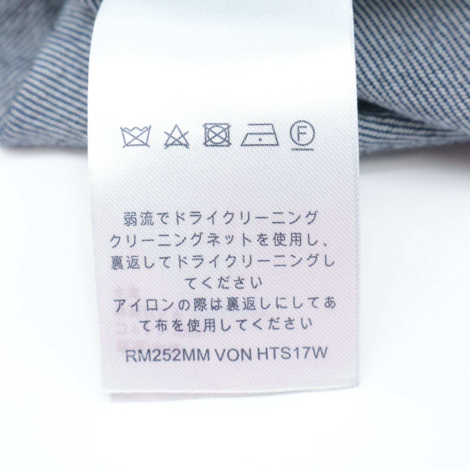 Louis Vuitton MM Von Monogram Short Sleeve Denim Shirt — view 8