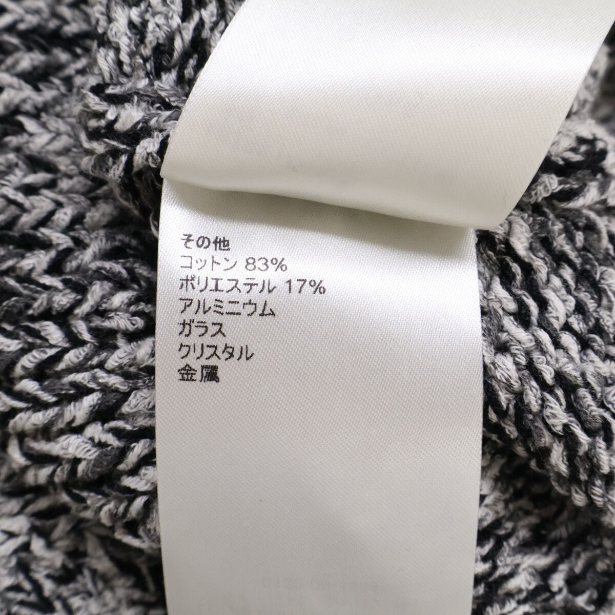 Louis Vuitton Gray Wool Short Sleeve Knit Sweater — view 8