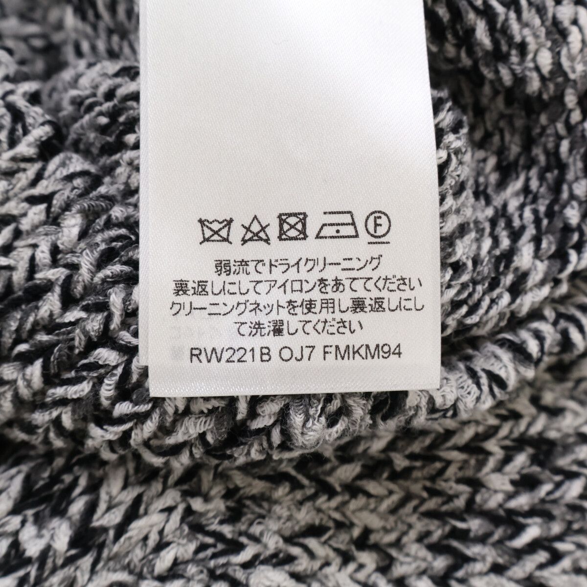 Louis Vuitton Gray Wool Short Sleeve Knit Sweater — view 6