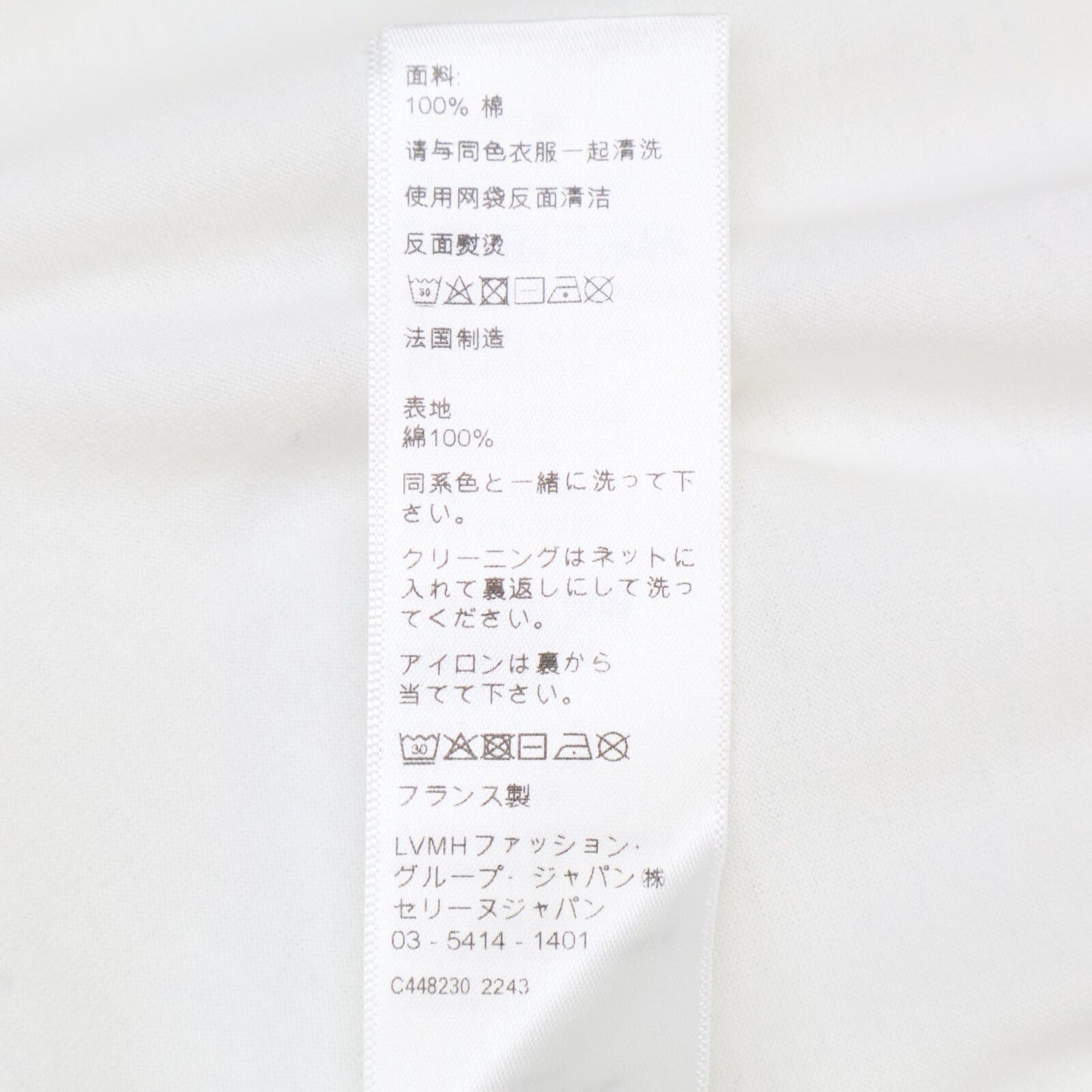Celine Triomphe Print Short Sleeve T-Shirt — view 6