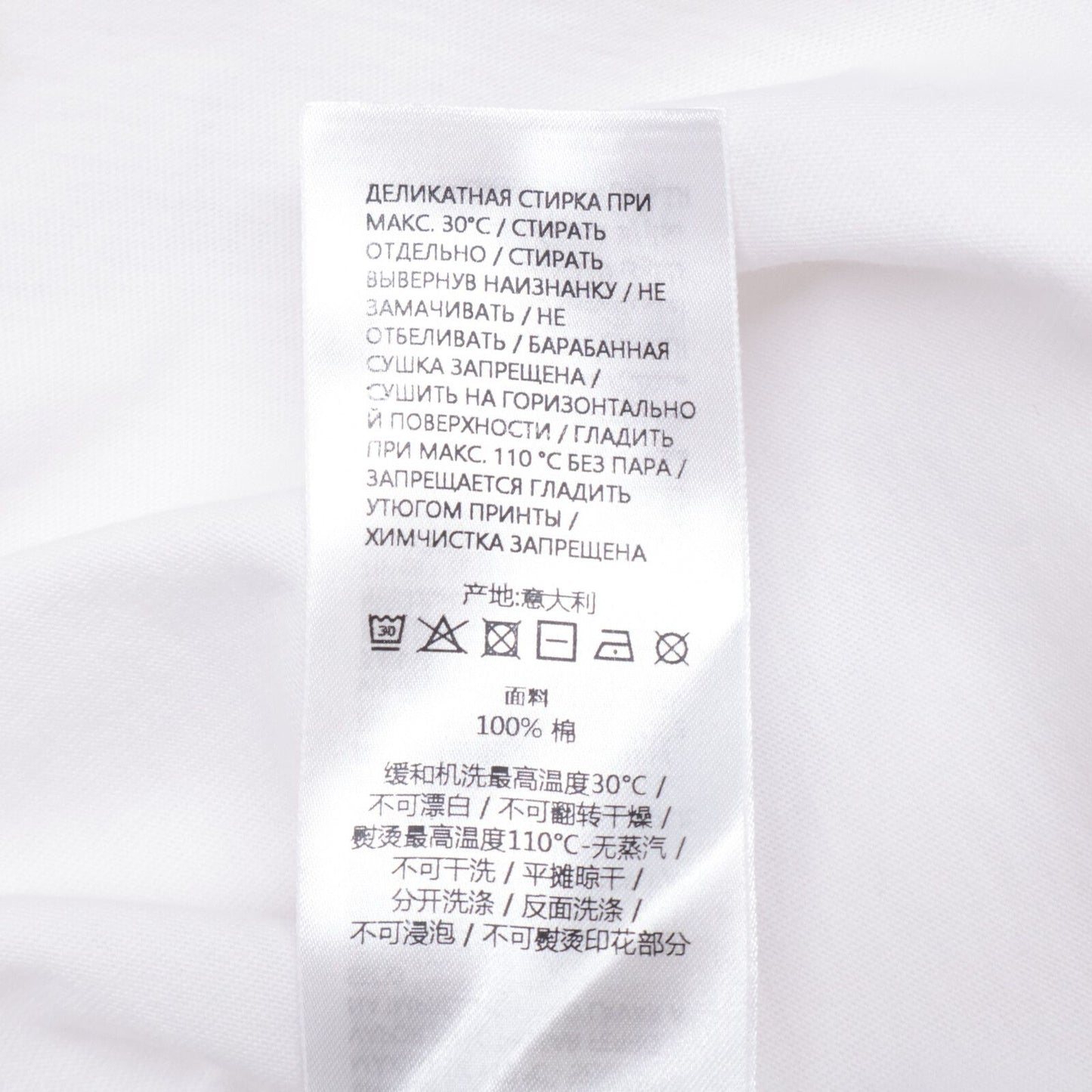 Gucci GG Logo Print Short Sleeve T-Shirt — view 5