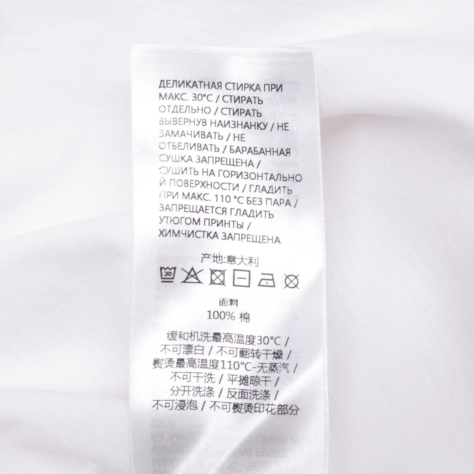 Gucci GG Logo Print Short Sleeve T-Shirt — view 5