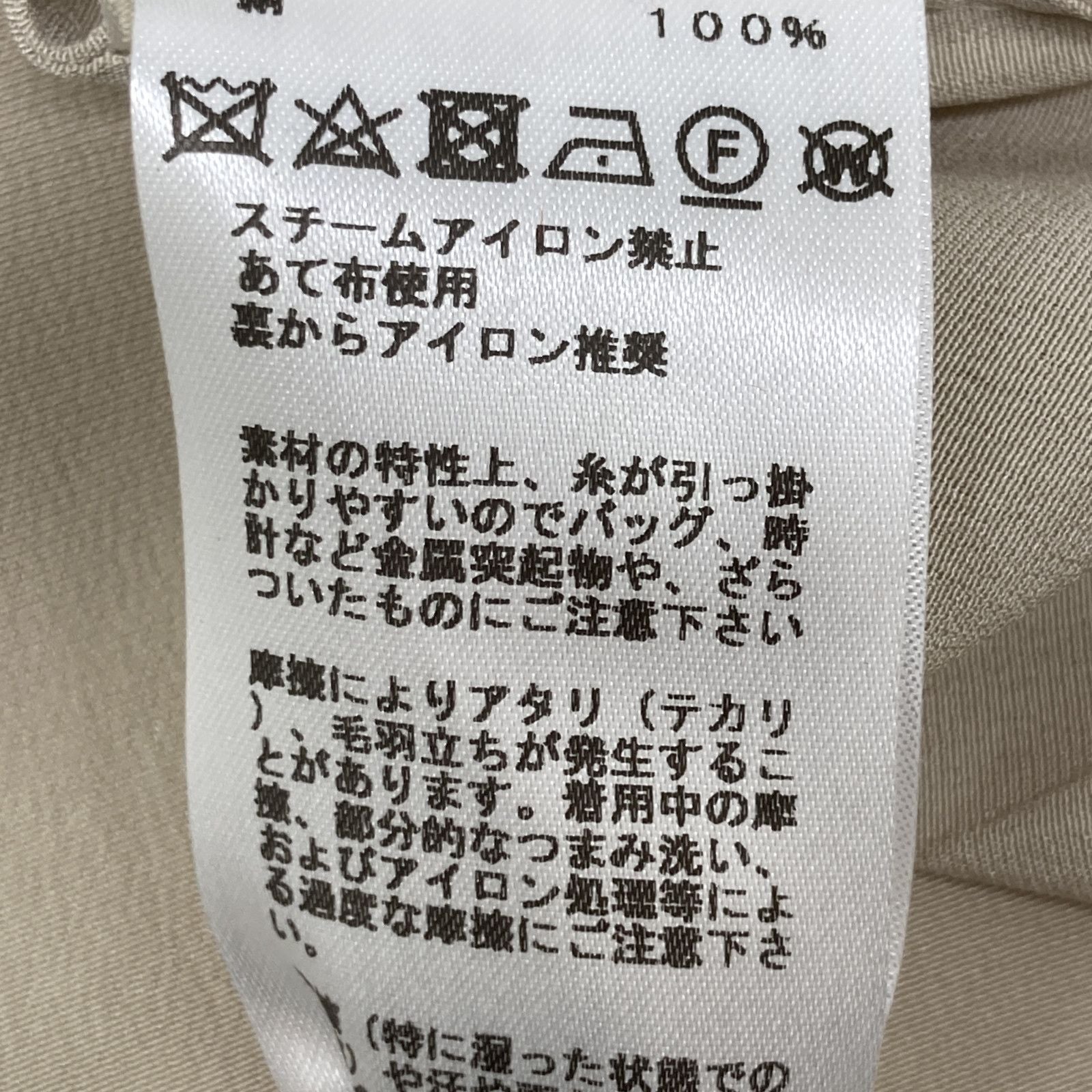 Hermes Silk 100% Sleeveless Blouse 40 — view 4