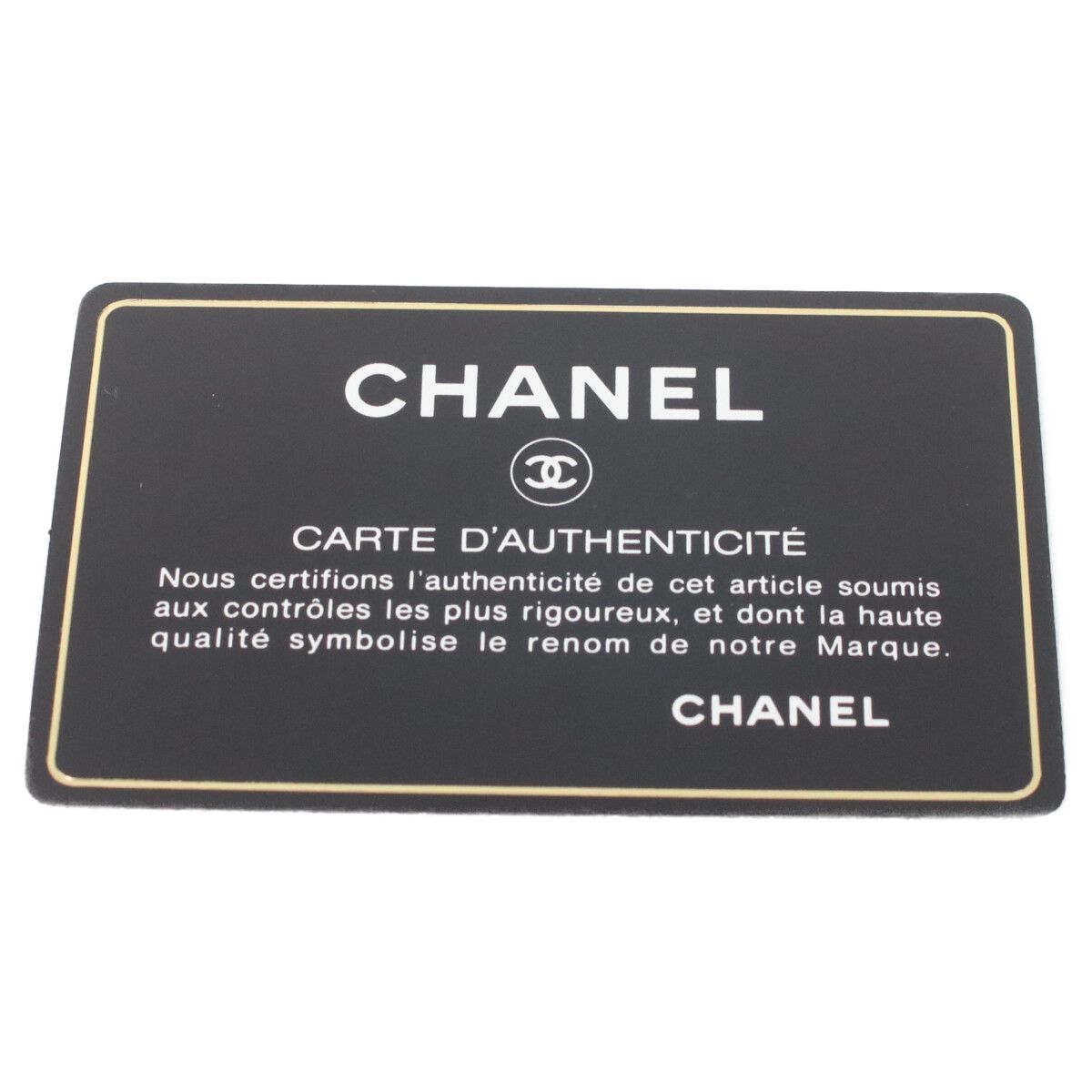 Chanel Black Aged Calfskin 2.55 Quilted 28 Chain Handbag — view 9