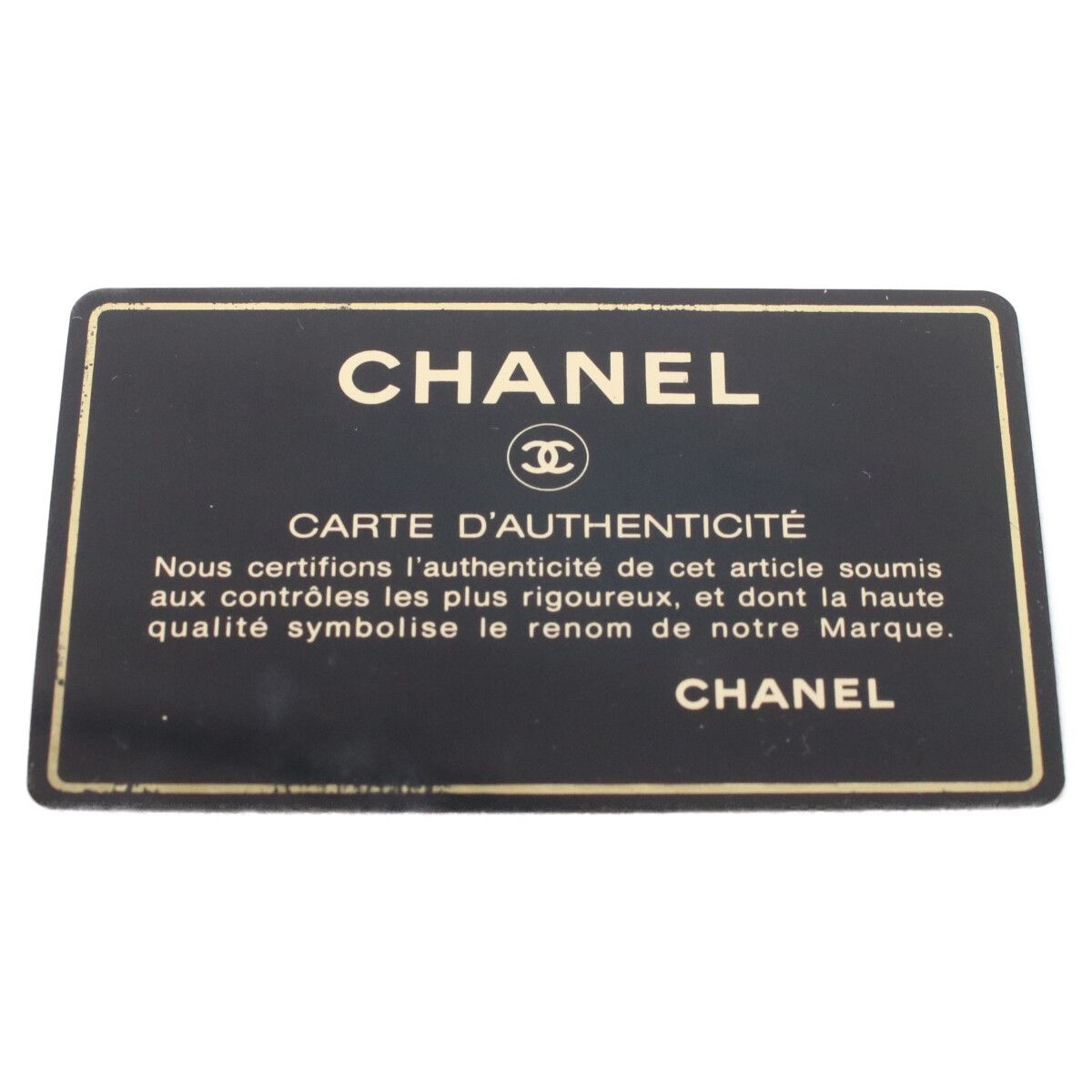 Chanel Black Lamb Single Full Flap Push Lock Quilted 23 — view 8