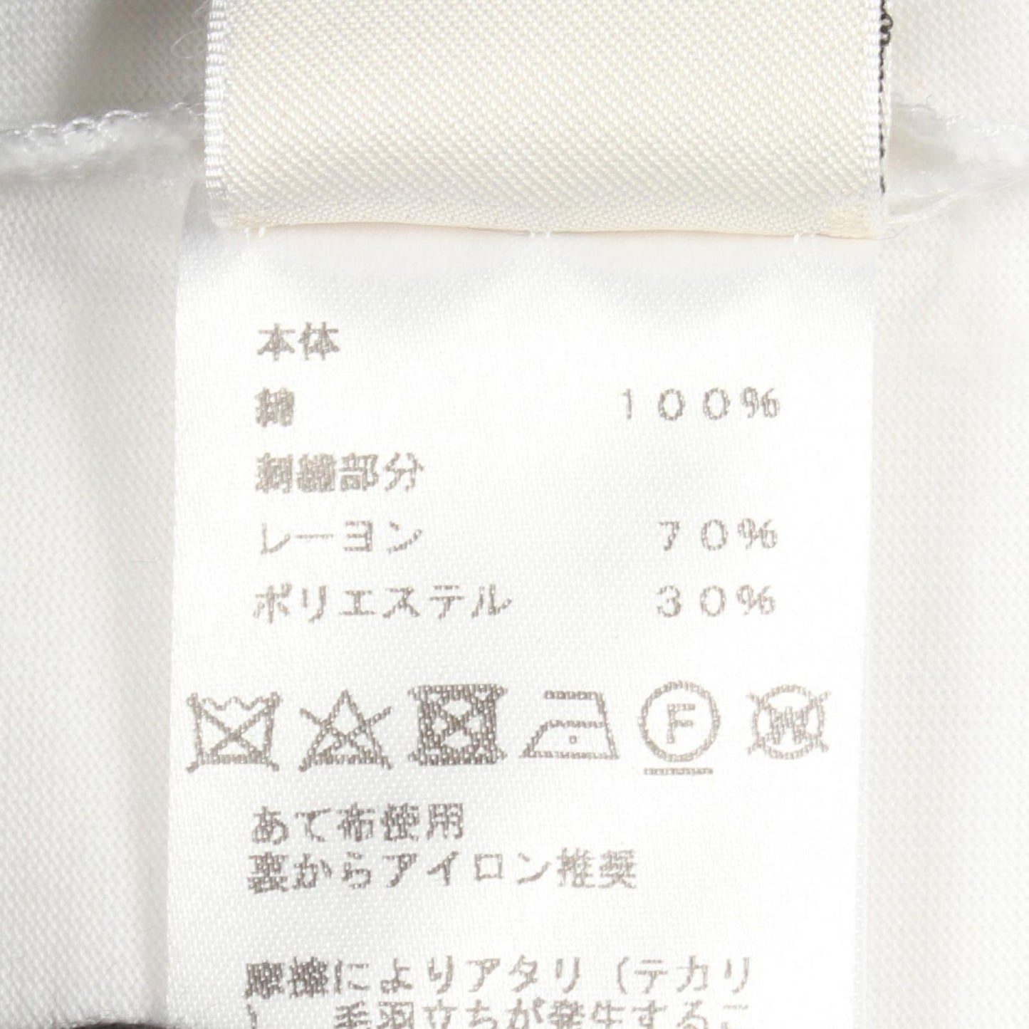 Hermes Short Sleeve T-Shirt Embroidered with Pocket Cotton — view 4