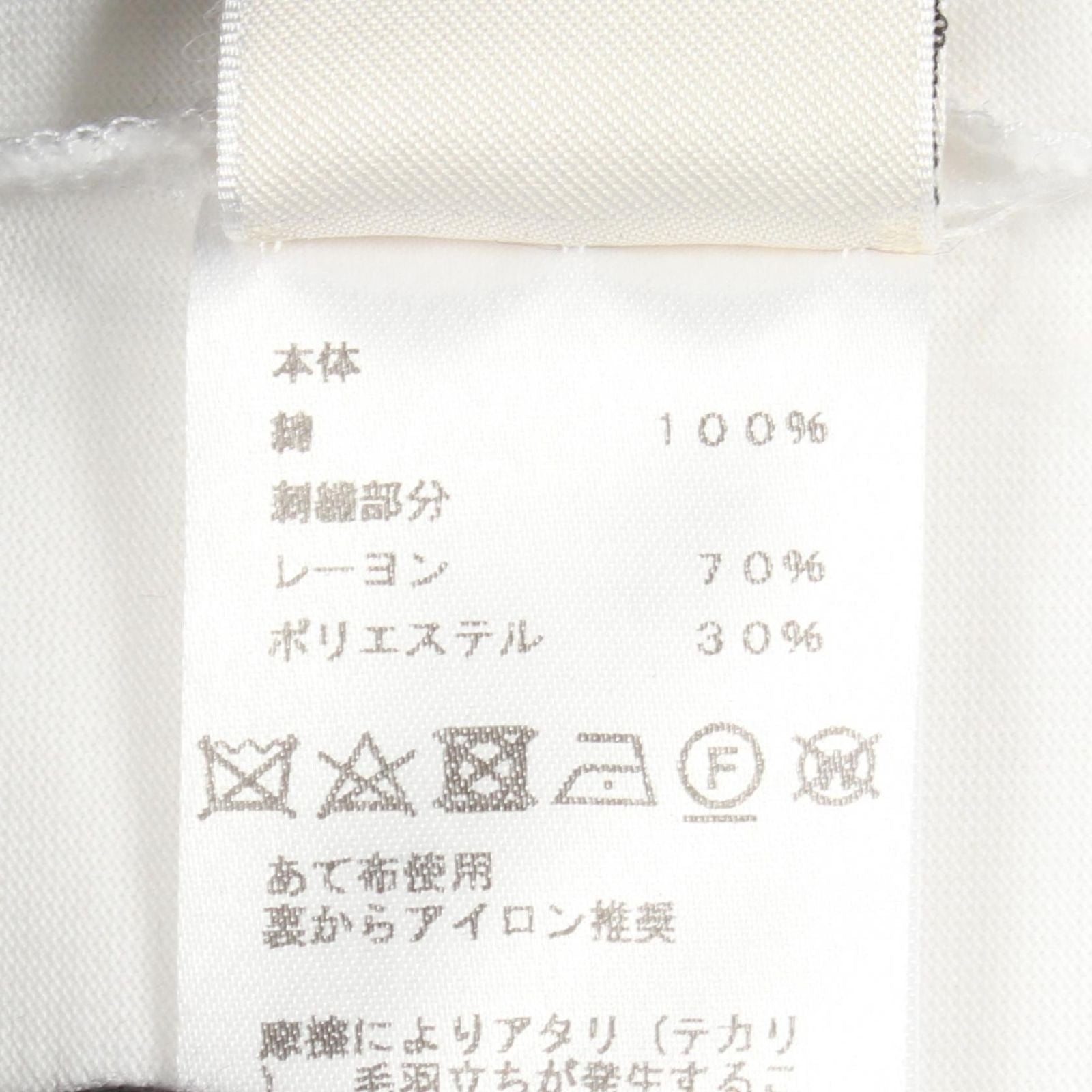 Hermes Short Sleeve T-Shirt Embroidered with Pocket Cotton — view 4