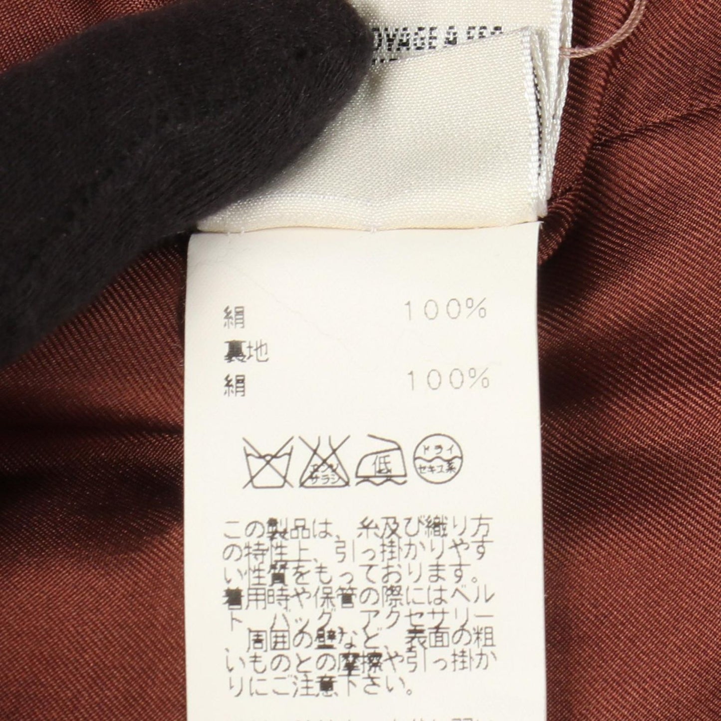 Hermes Tailored Jacket Embroidery All Over Pattern Black Silk — view 4