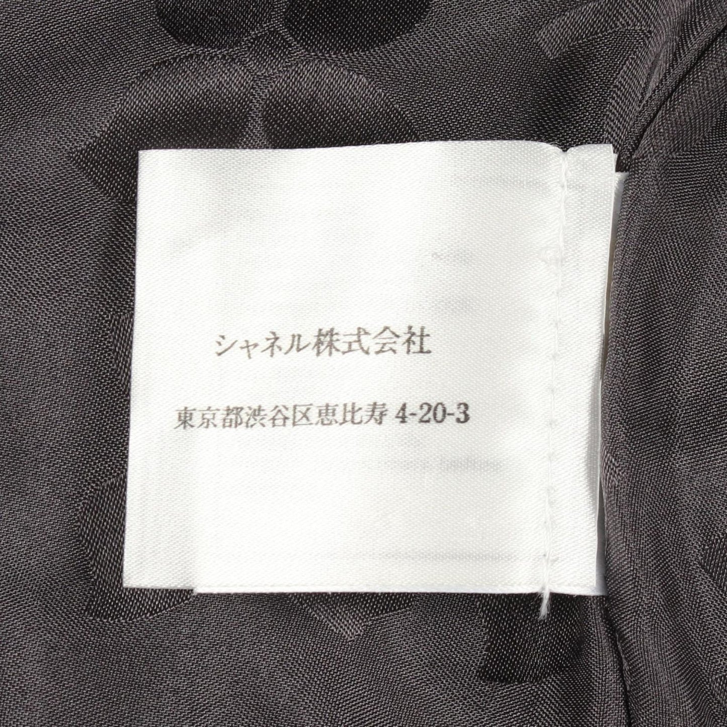 Chanel Vest CC Logo Zip Up Black Lambskin Leather — view 4