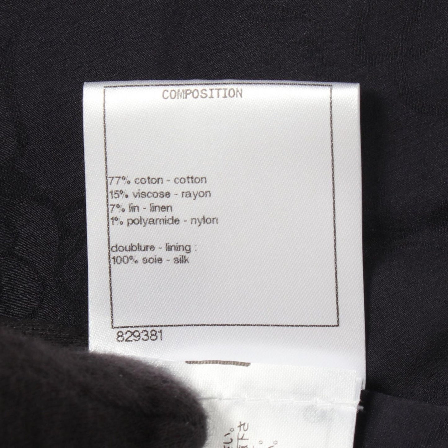 Chanel Dress with Belt All Over Pattern Tweed Short Sleeve Cotton — view 4