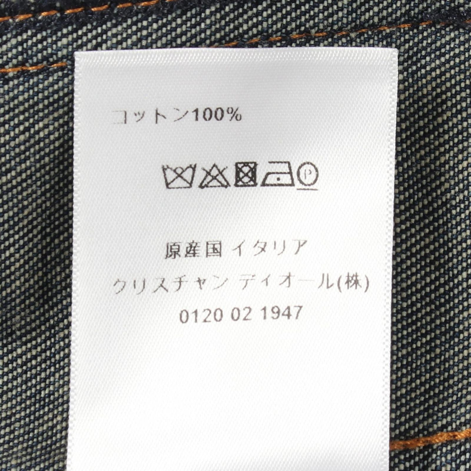 Dior Denim Jacket Bee Embroidery Blue — view 4