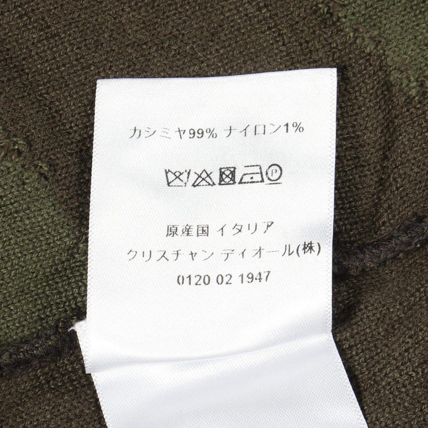Dior Hoodie Camouflage Knit Cashmere — view 4