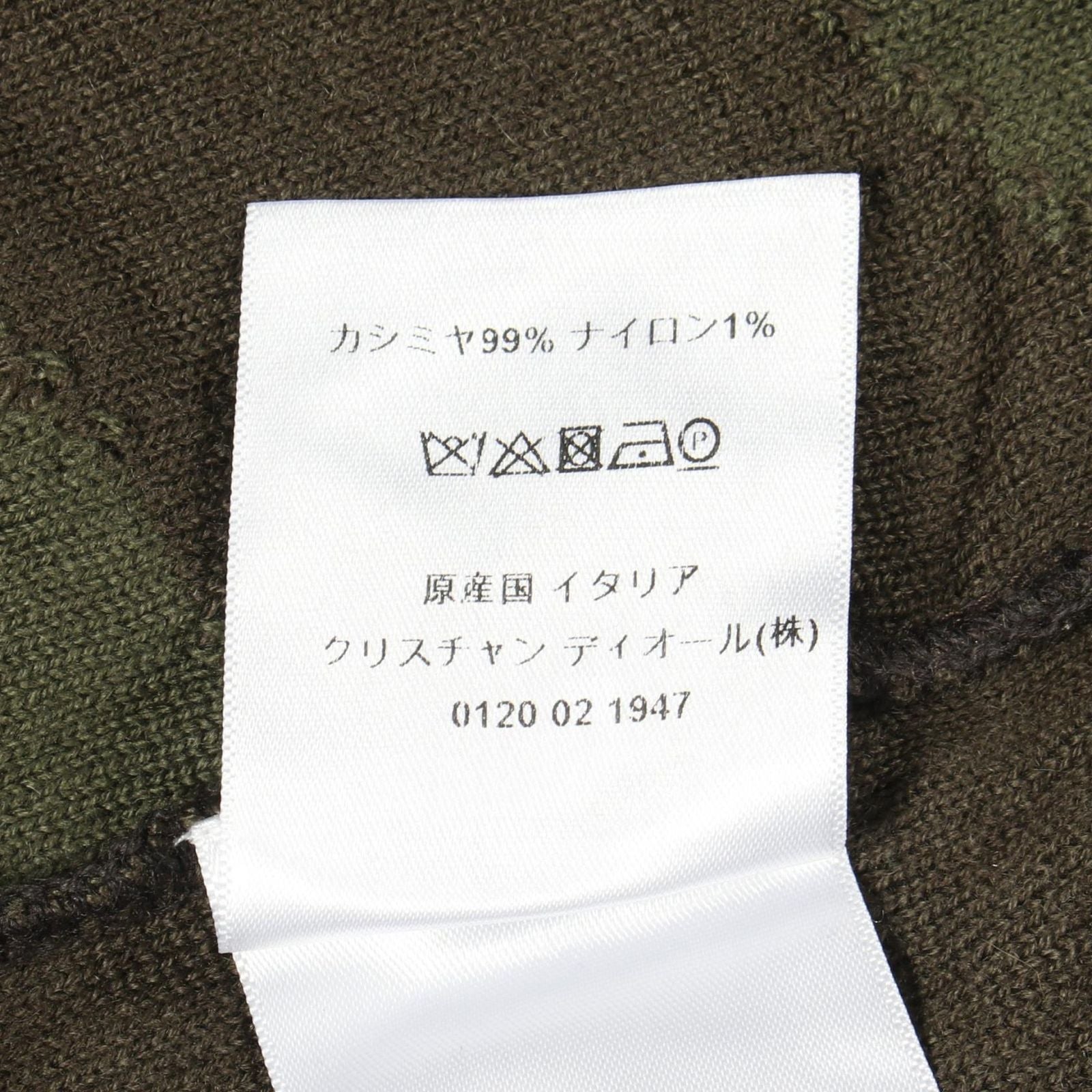 Dior Hoodie Camouflage Knit Cashmere — view 4