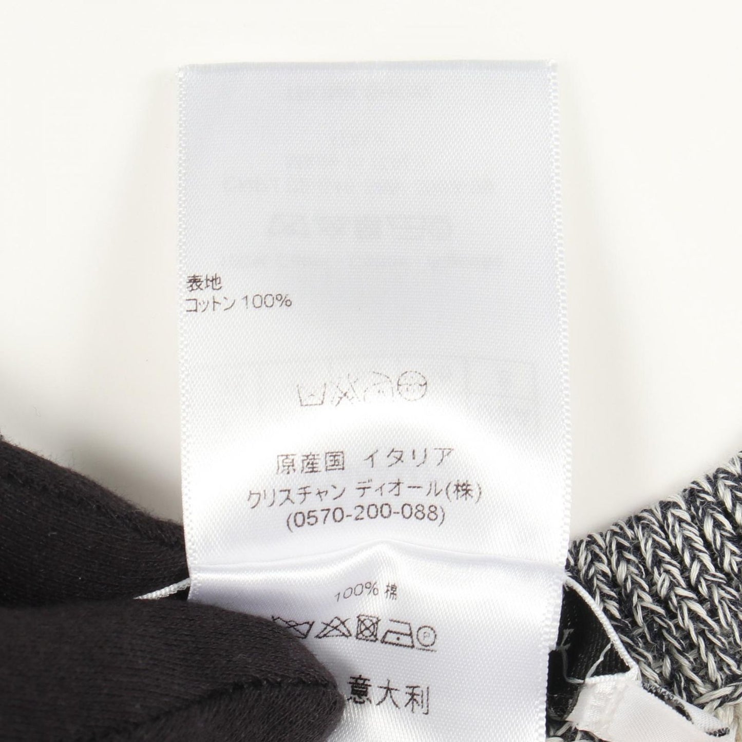 Dior Tank Top Border Knit Cotton Sweater — view 4