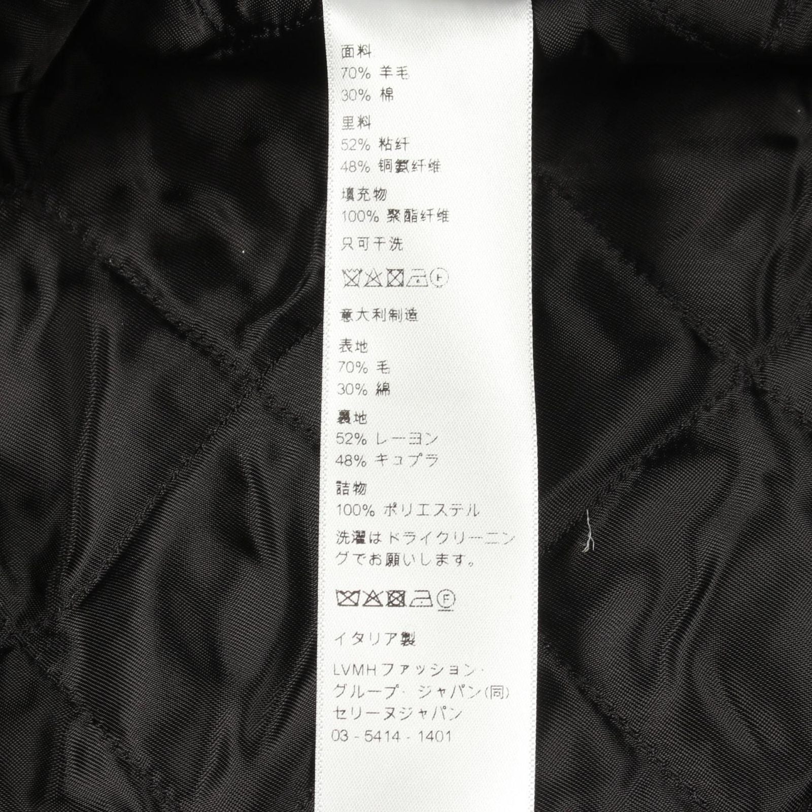 Celine Jacket Triomphe Hooded Fleece Black Wool Hood — view 4