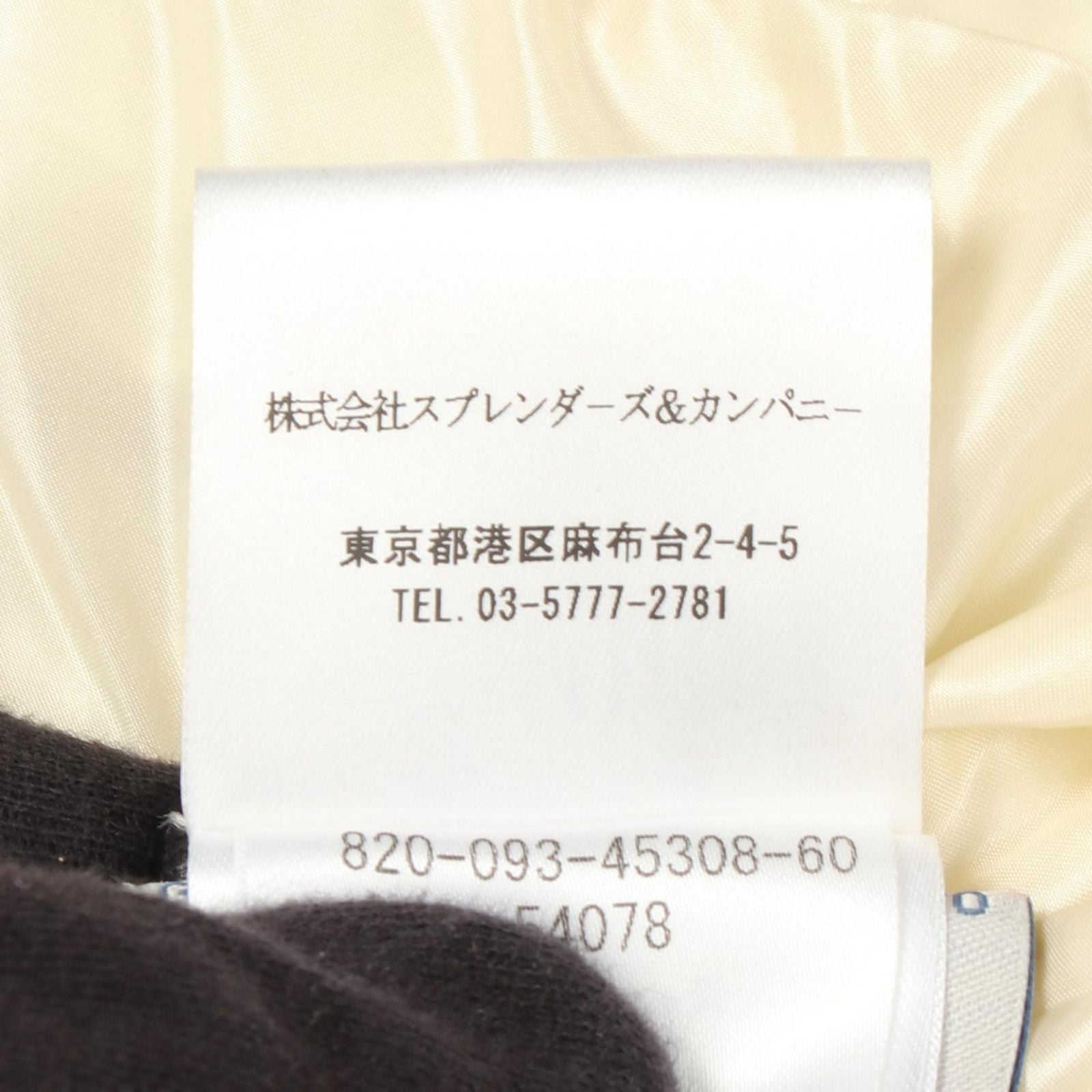 Moncler Down Jacket Badia Nylon Coat — view 4