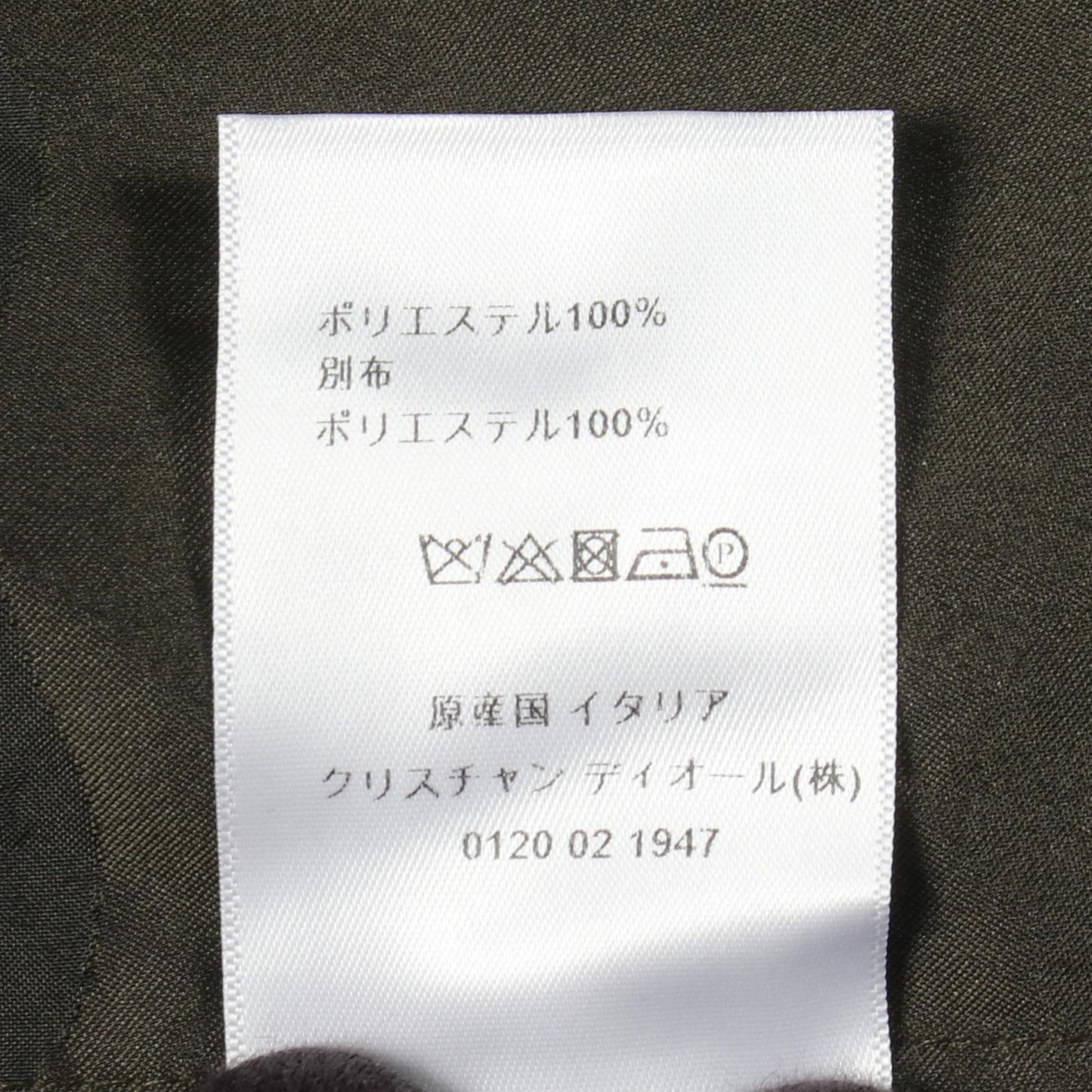 Dior Bee Embroidery Camouflage Hooded Coat — view 4