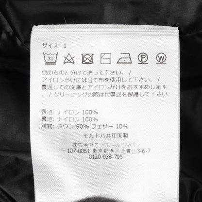 Moncler Down Jacket Hirma Hooded Black Nylon Brown Coat — view 4