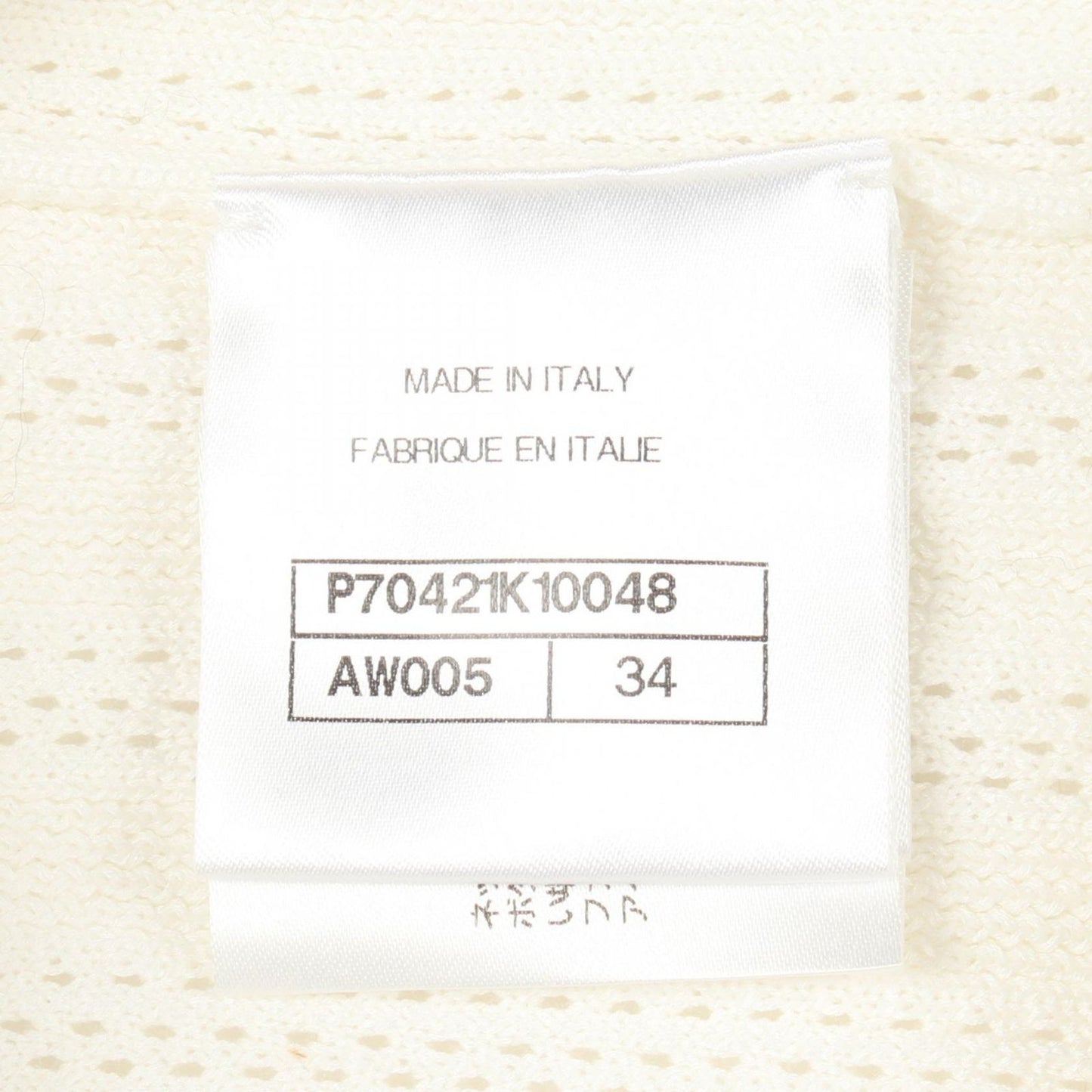 Chanel Cardigan CC Logo Button Cotton — view 5