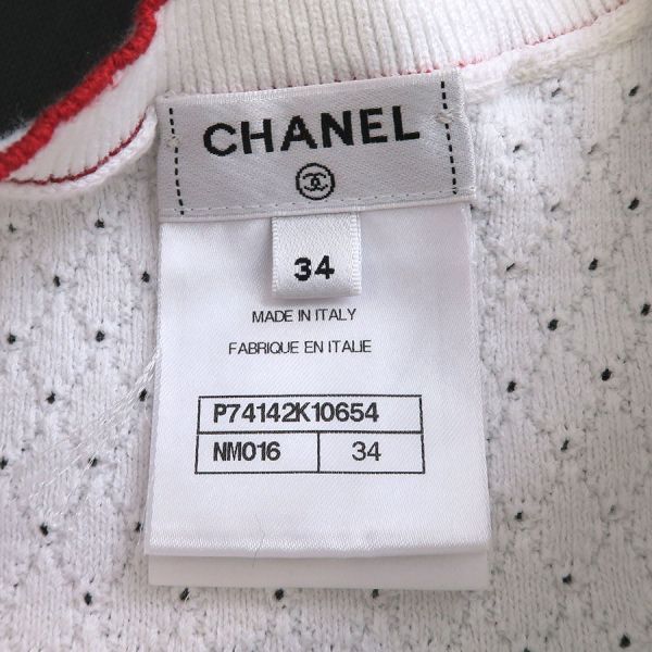 Chanel Dress White — view 9