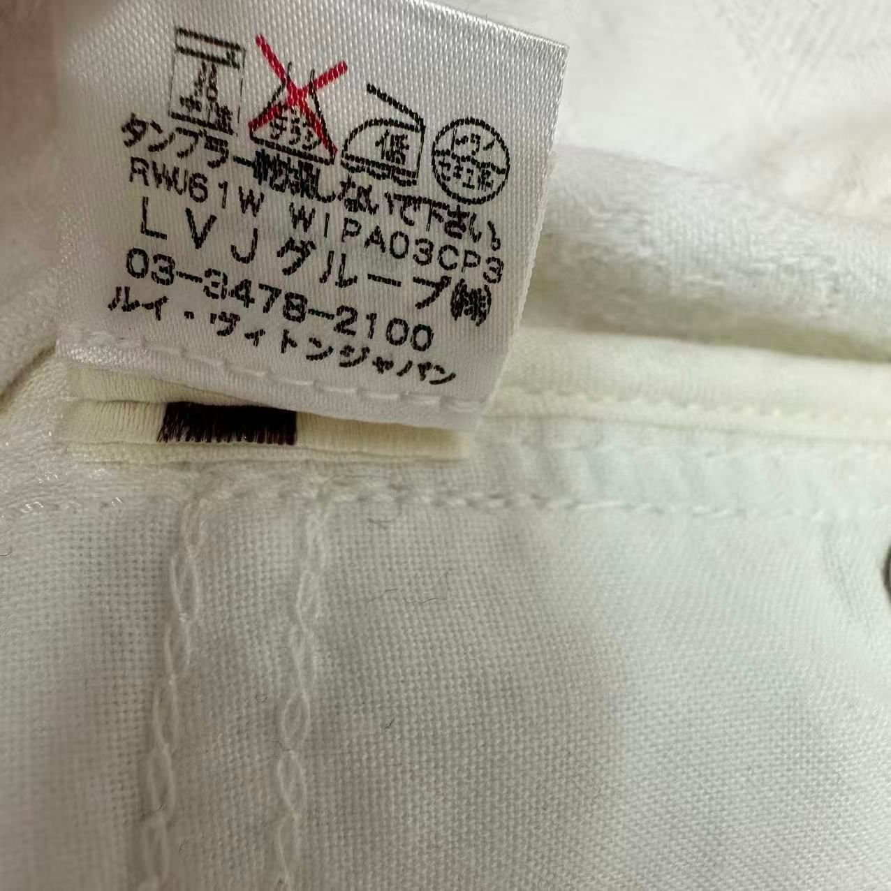 Louis Vuitton Monogram Denim Pants 42 White — view 5