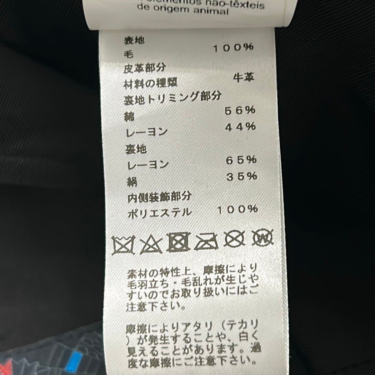Hermes Cap 61 Black Wool — view 6