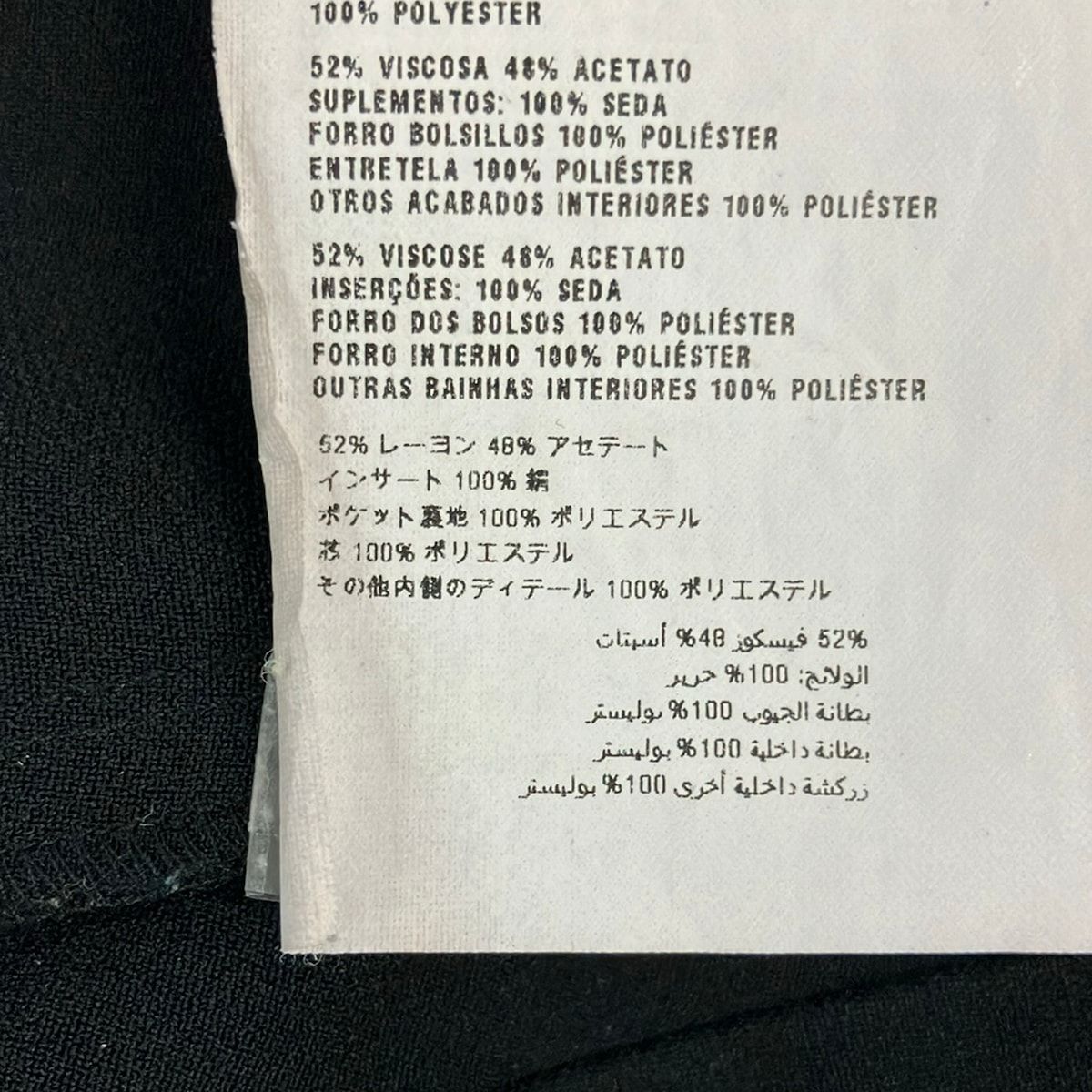 Miu Miu Dress 40 M Black Short Sleeve — view 4