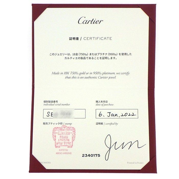 Cartier Bracelet d'Amour SM Diamant Leger 1 Point Diamond 18k Yellow Gold — view 9