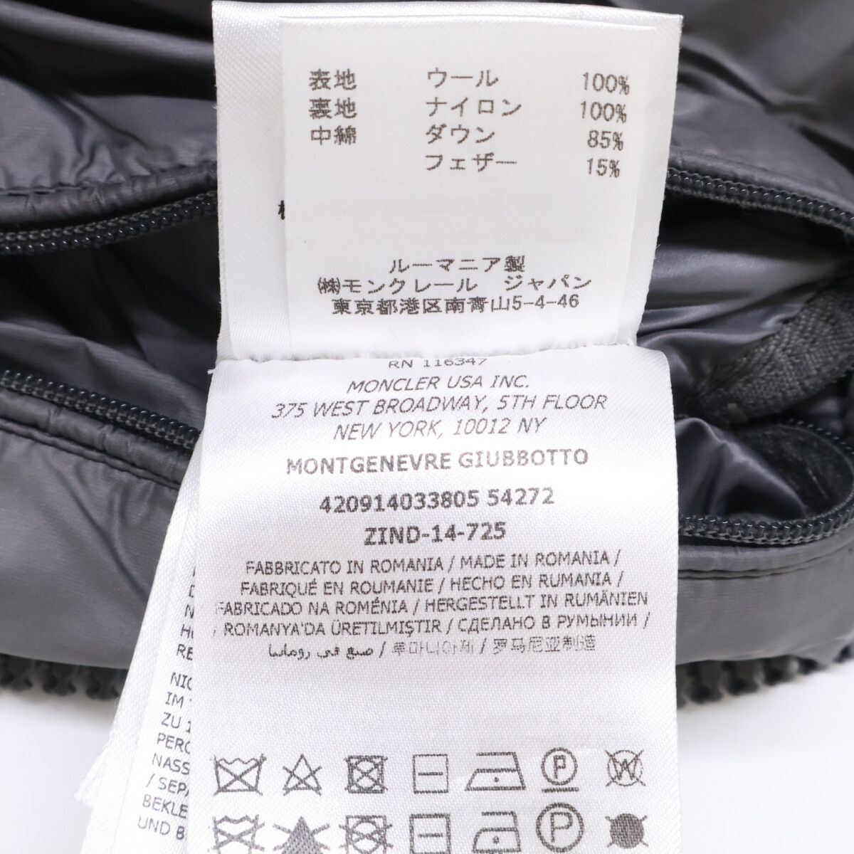 Moncler Montgenevre Down Jacket with Hood — view 6