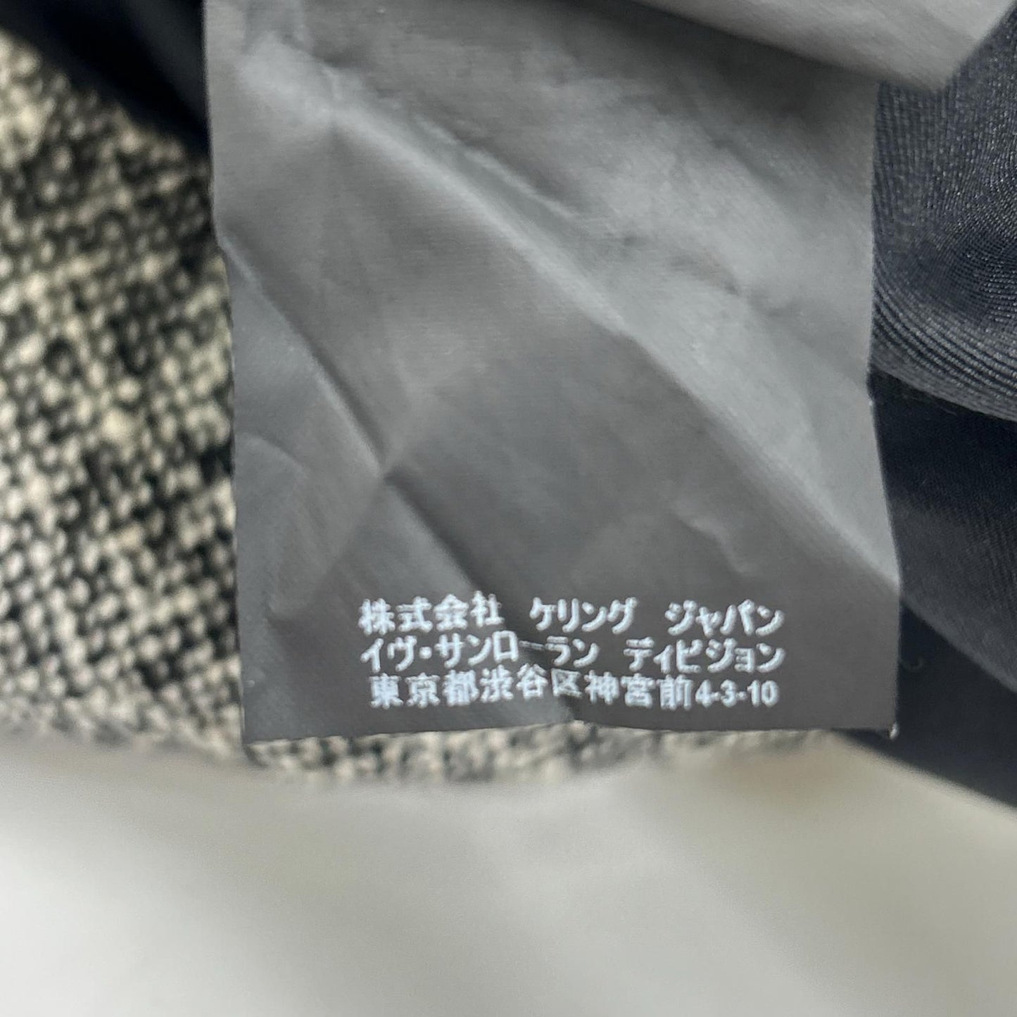 Saint Laurent Paris White Black Wool Tweed Long Skirt 38 — view 4