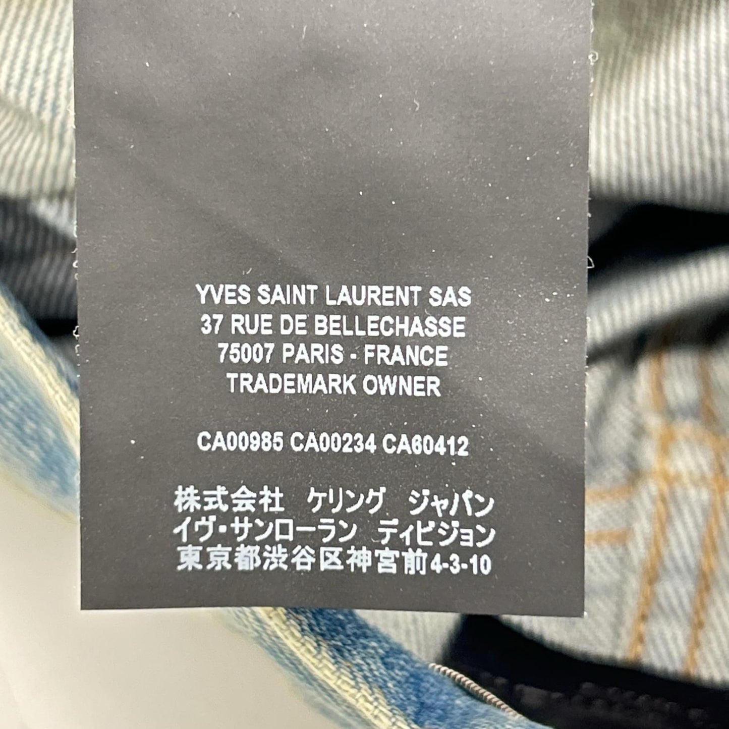 Saint Laurent Paris Distressed Skinny Denim Pants 26 — view 4