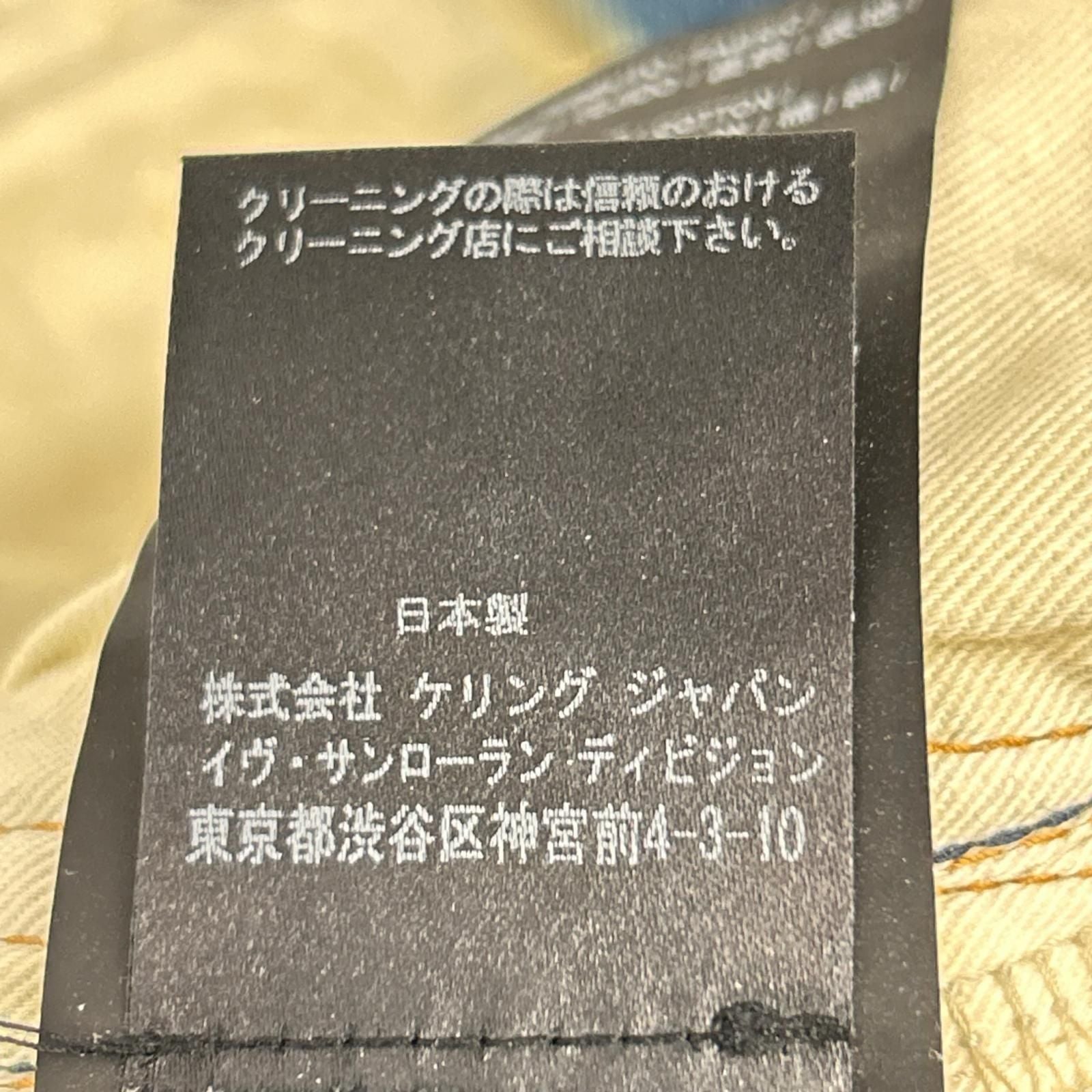 Saint Laurent Paris Distressed Skinny Denim Pants 26 — view 5