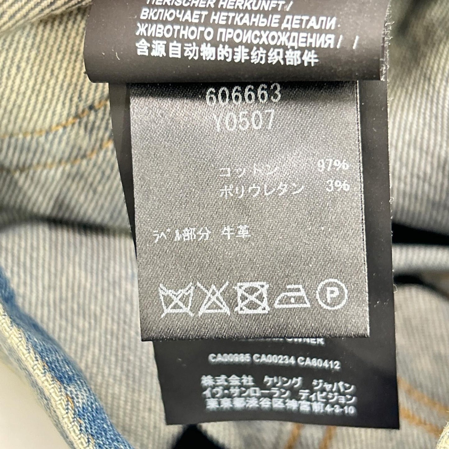 Saint Laurent Paris Distressed Skinny Denim Pants 26 — view 6