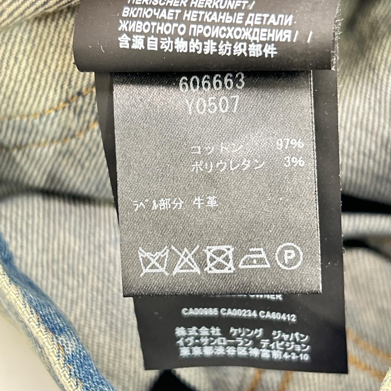 Saint Laurent Paris Distressed Skinny Denim Pants 26 — view 6