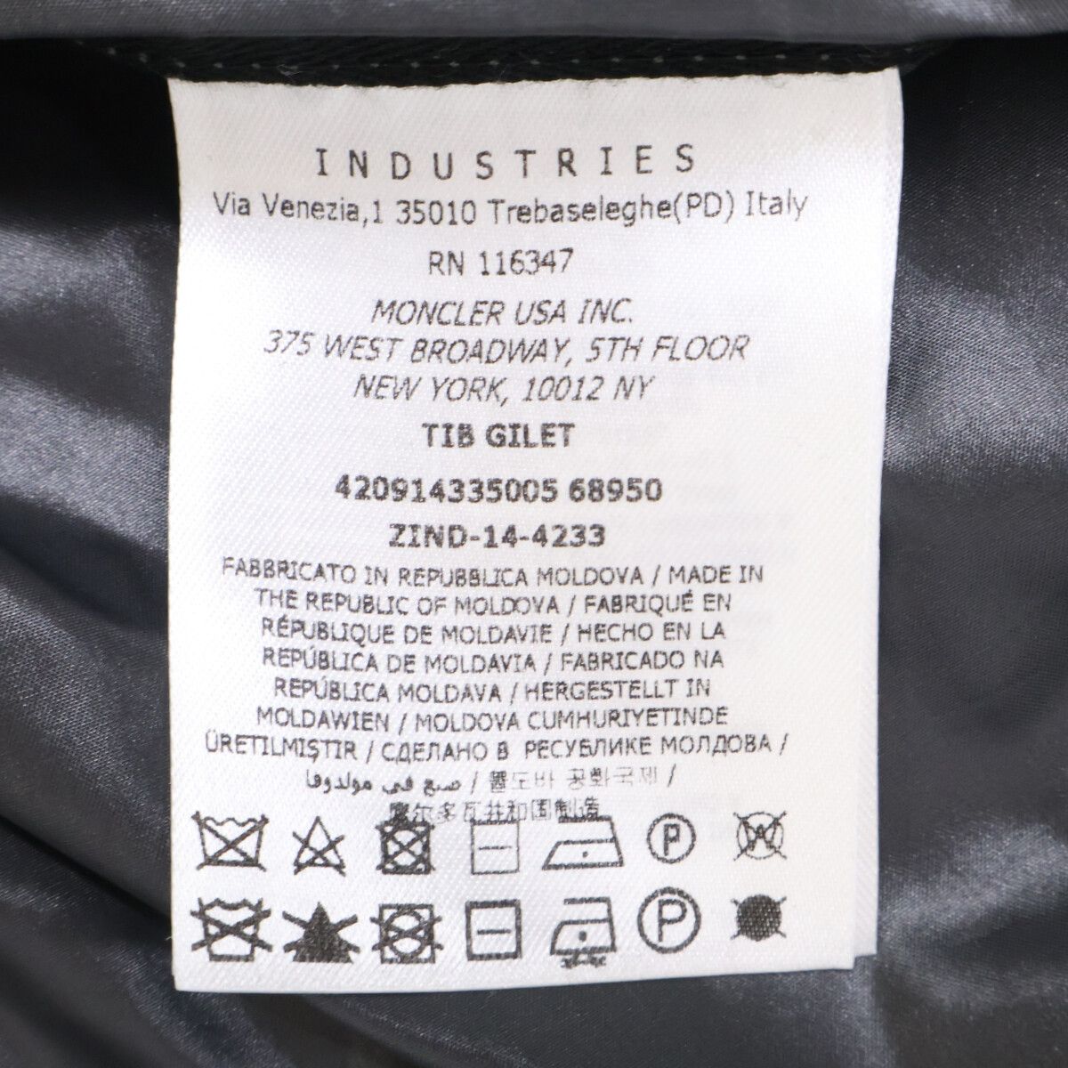 Moncler Tib Down Jacket — view 6