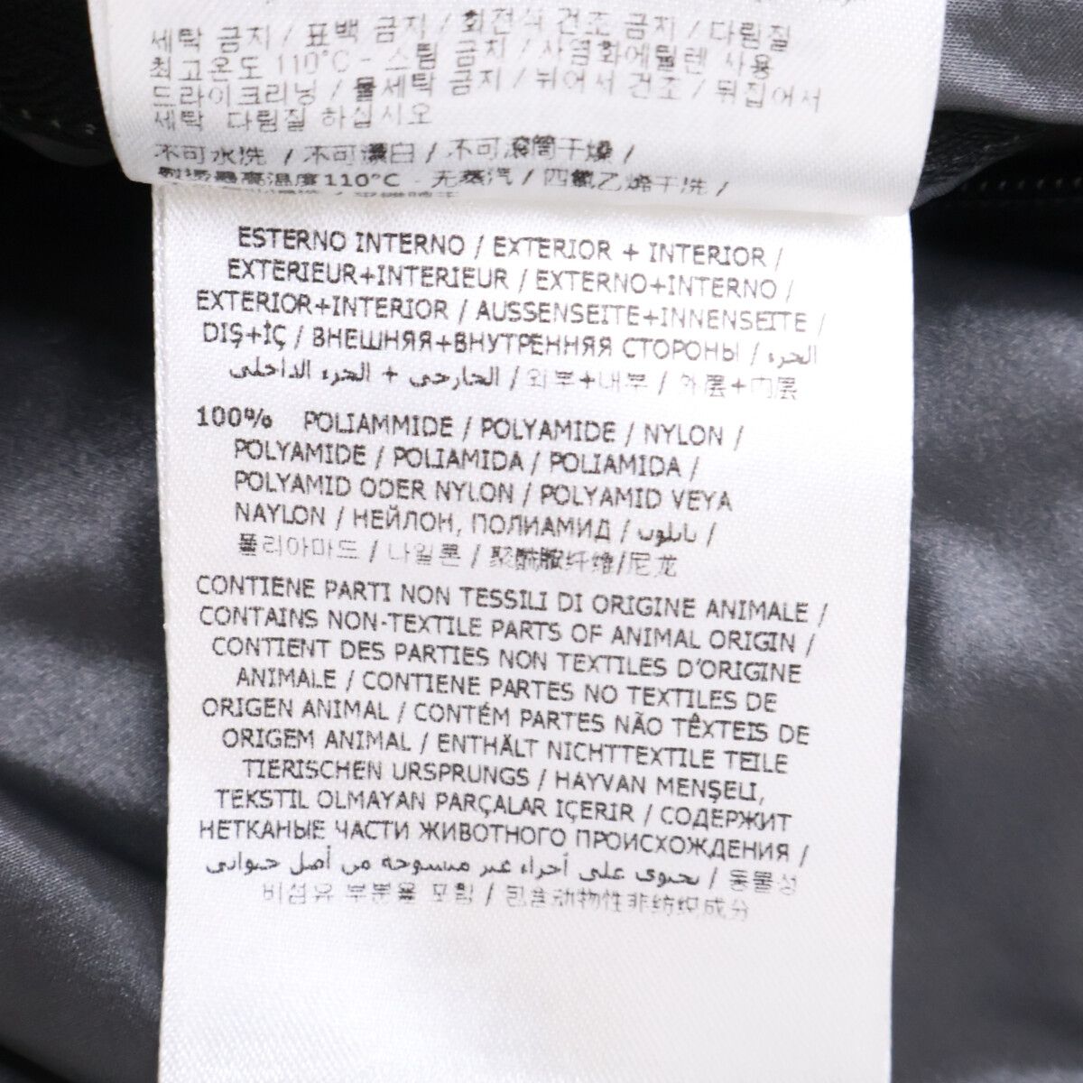Moncler Tib Down Jacket — view 7