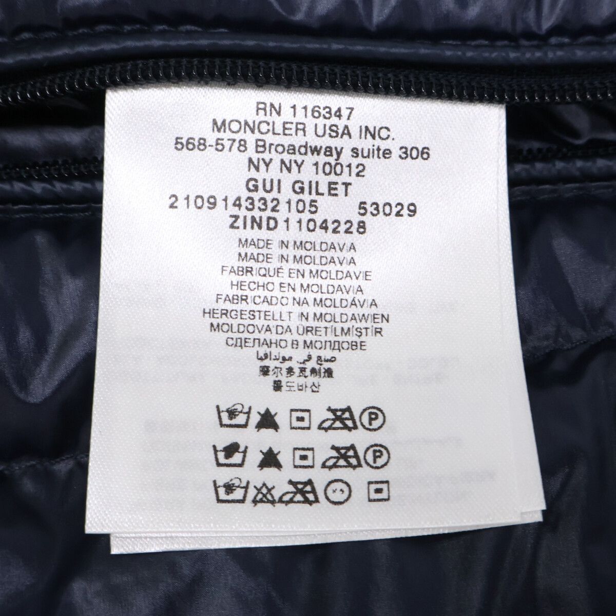 Moncler Gui Light Down Jacket — view 5