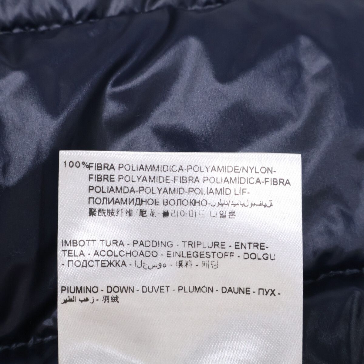 Moncler Gui Light Down Jacket — view 6